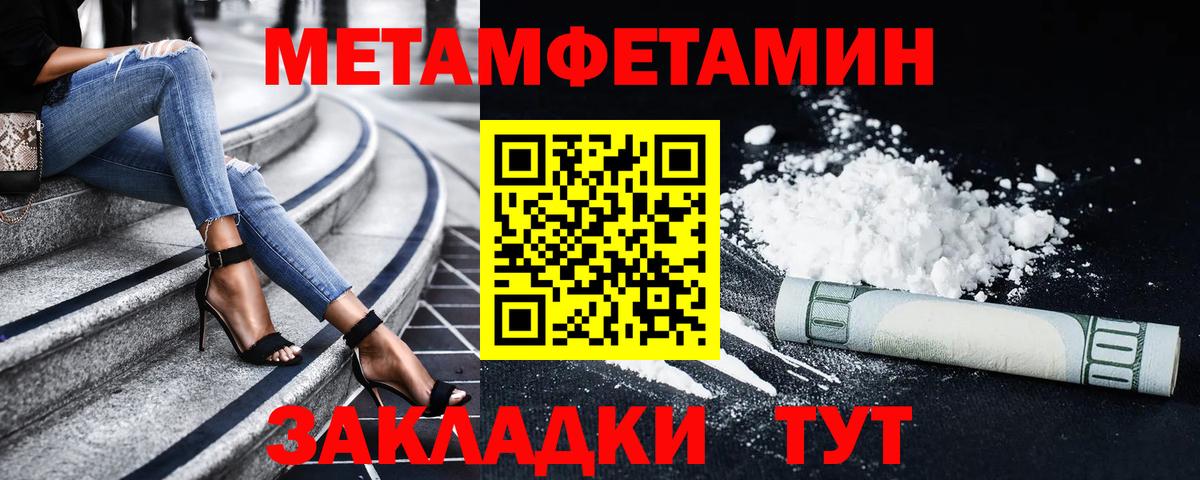 АМФЕТАМИН Premium  Amphetamine  Королёв  Вход с VPN 