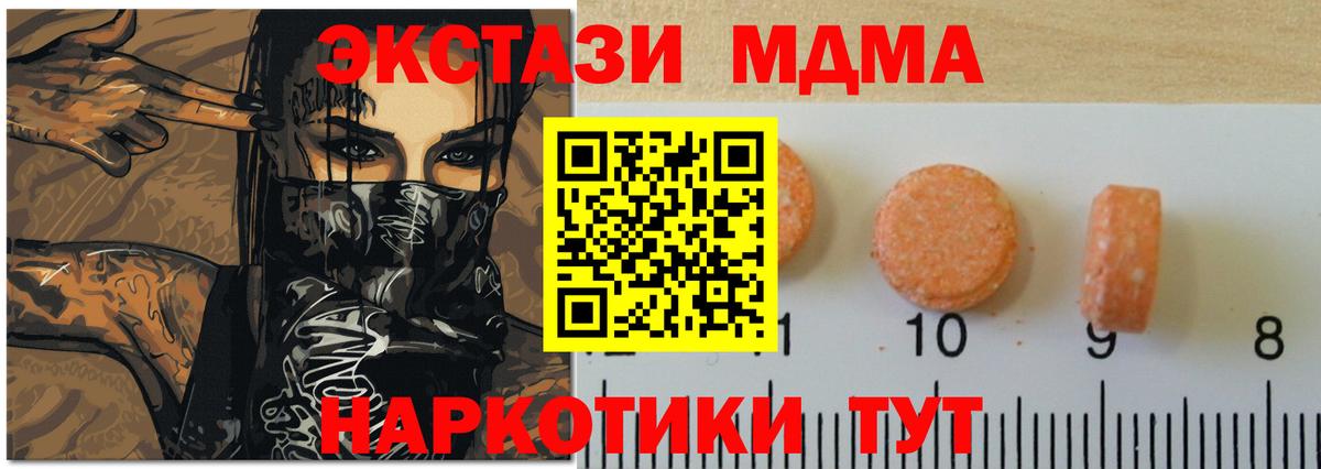 ЭКСТАЗИ Punisher Королёв