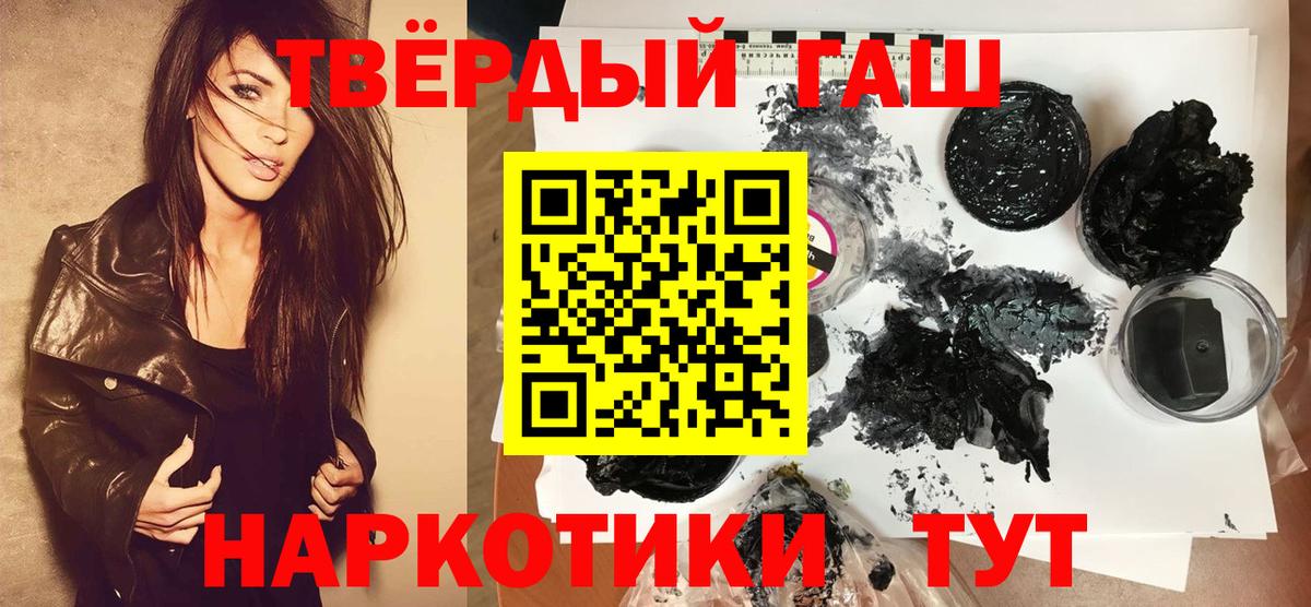 ГАШ индика сатива Королёв