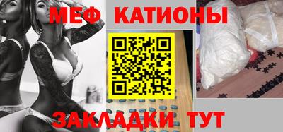 спайс Чебаркуль