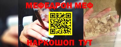 Альфа ПВП Краснокаменск