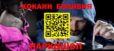 гидра Краснодар