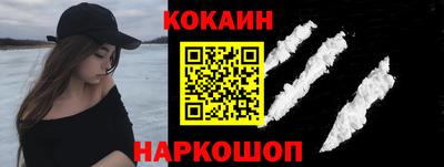 гидра Краснодар