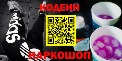 герыч Краснознаменск