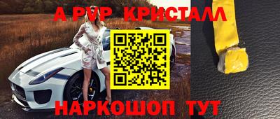 герыч Краснознаменск