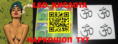 гидра Краснодар