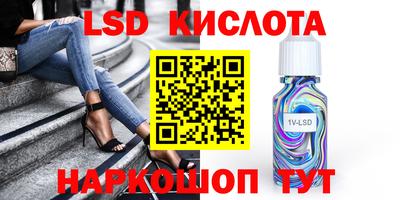 Альфа ПВП Краснокаменск
