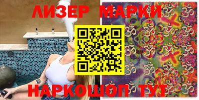 гидра Краснодар
