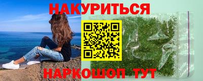 гидра Краснодар