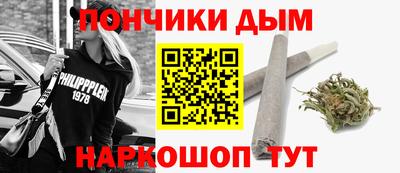 спайс Чебоксары