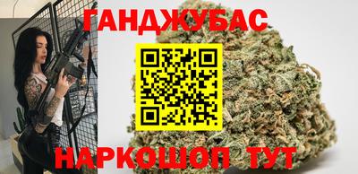 гидра Краснодар