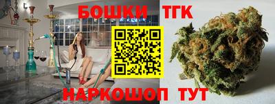 гидра Краснодар