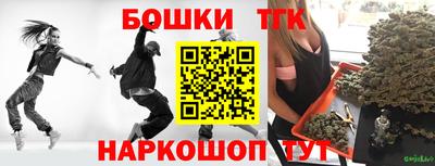 гидра Краснодар