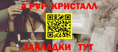 шишки Чапаевск