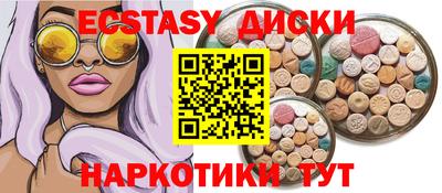 гидра Краснодар