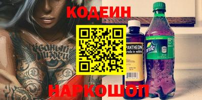 гидра Краснодар