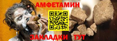 Альфа ПВП Краснокаменск