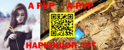 гидра Краснодар