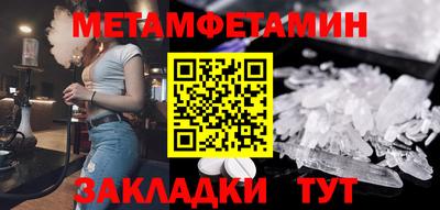 гидра Краснодар