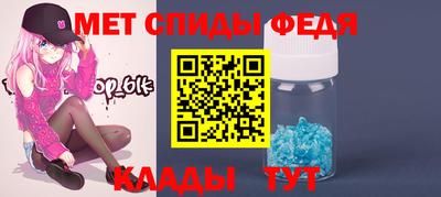 Альфа ПВП Краснокаменск