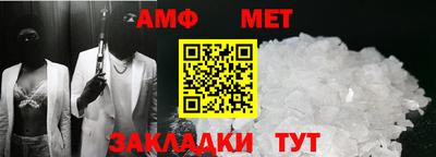 Альфа ПВП Краснокаменск