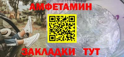 Альфа ПВП Краснокаменск