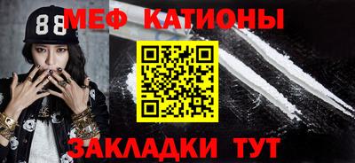 гидра Краснодар