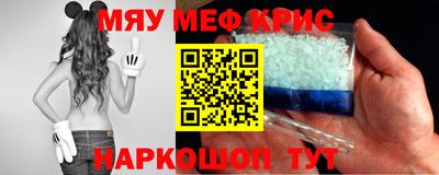 Альфа ПВП Краснокаменск