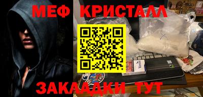 герыч Краснознаменск