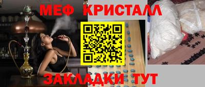 герыч Краснознаменск