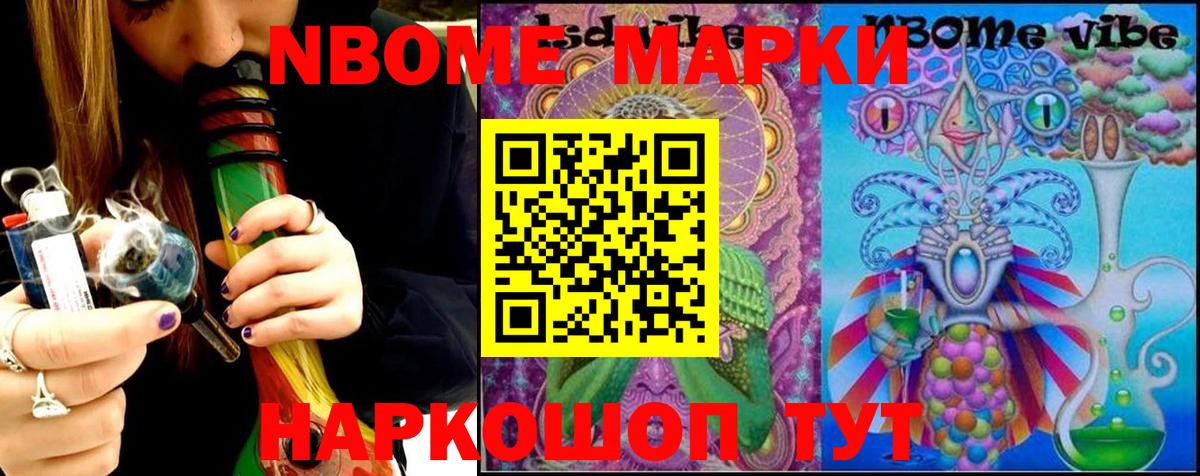 Каннабис  Гашиш  Королёв  Меф   NBOMe  ГАШИШ  Вход с VPN 