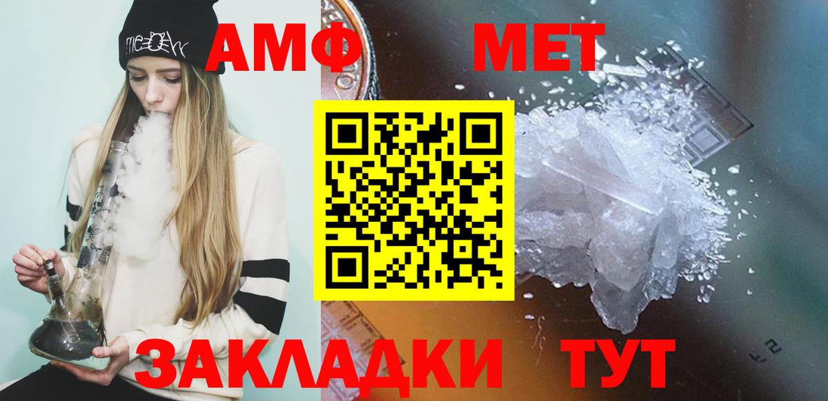 МЕТАДОН Королёв