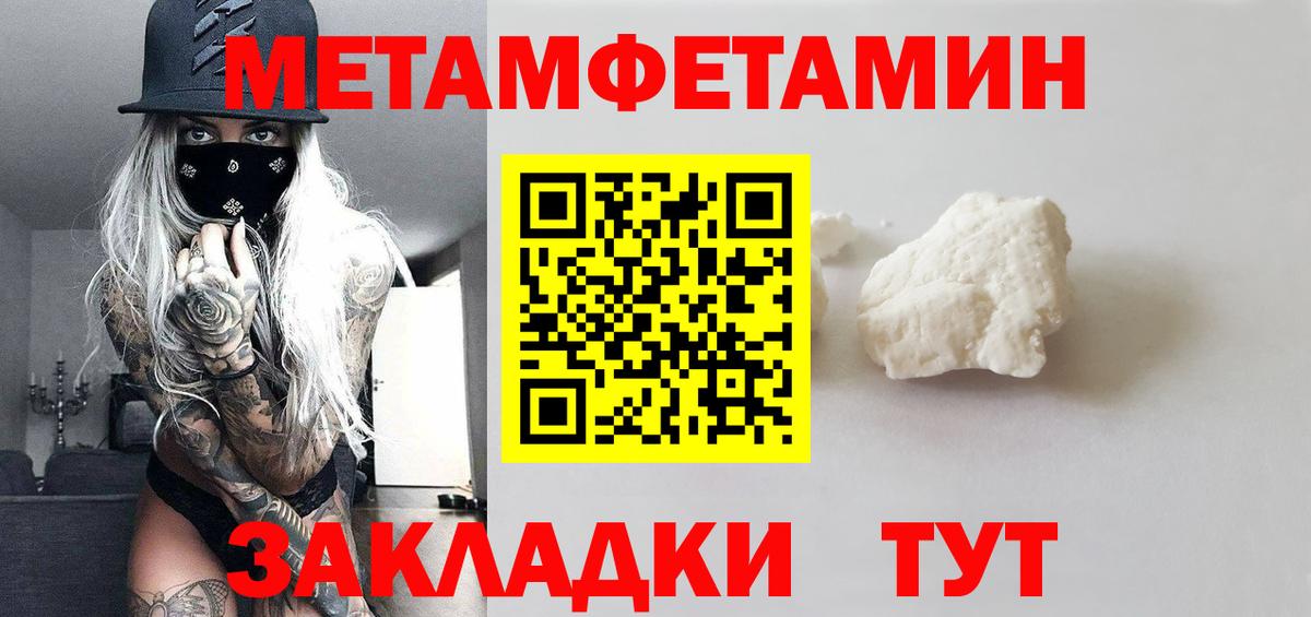 МЕТАМФЕТАМИН винт Королёв