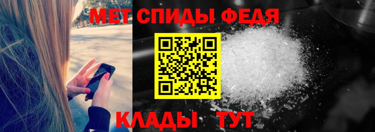 Королёв  Первитин кристалл  Первитин кристалл  Вход с VPN 