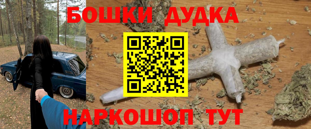 Шишки марихуана семена Королёв